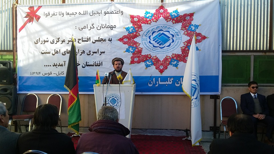 Sunni-Hazara-Opens-Office-in-Kabul-Dec2015-7