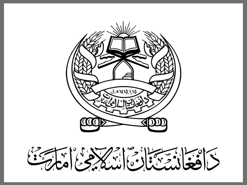 Taliban Logo Islamic Emirate of Afghanistan
