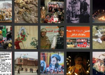 Hazara Genocide